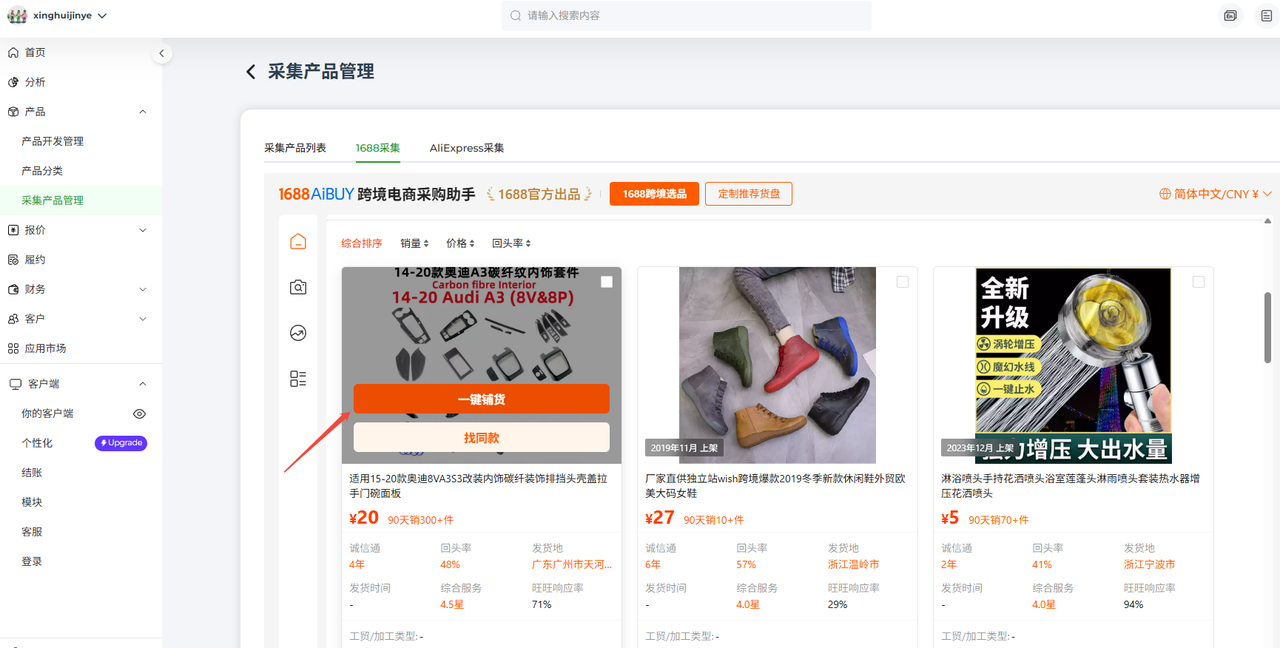 插入的图片