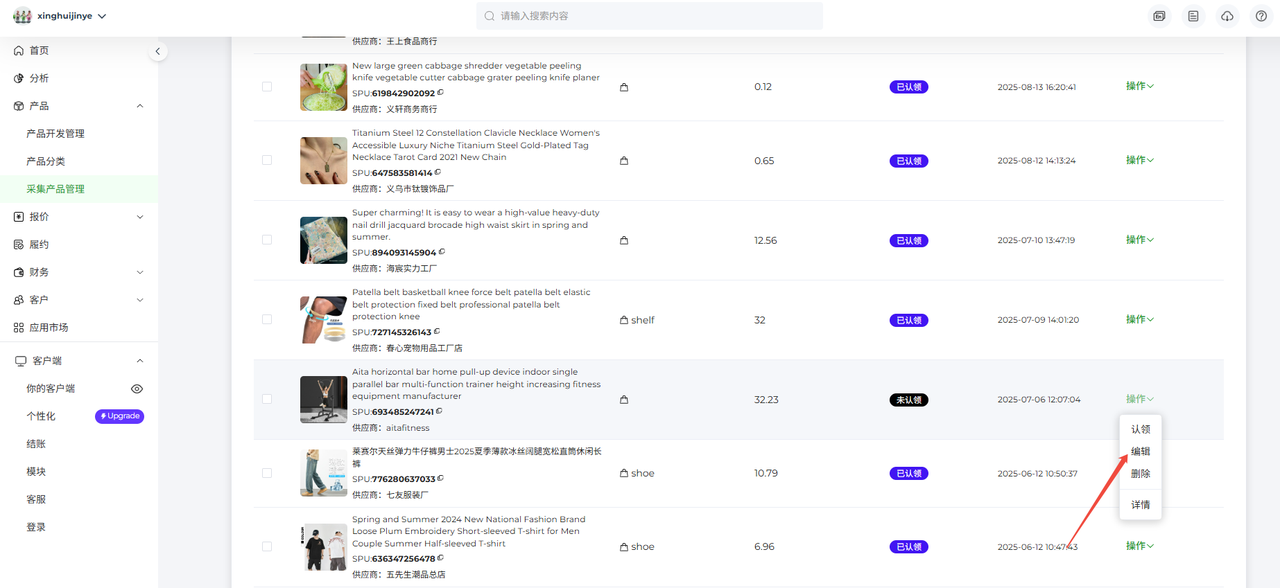 插入的图片