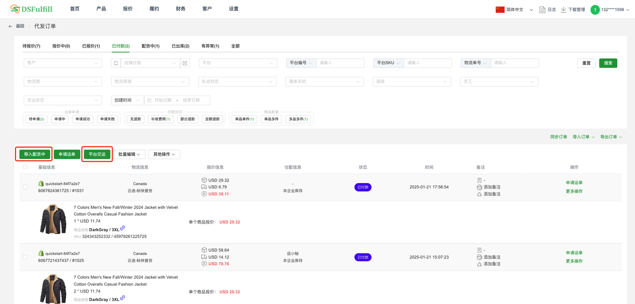 插入的图片