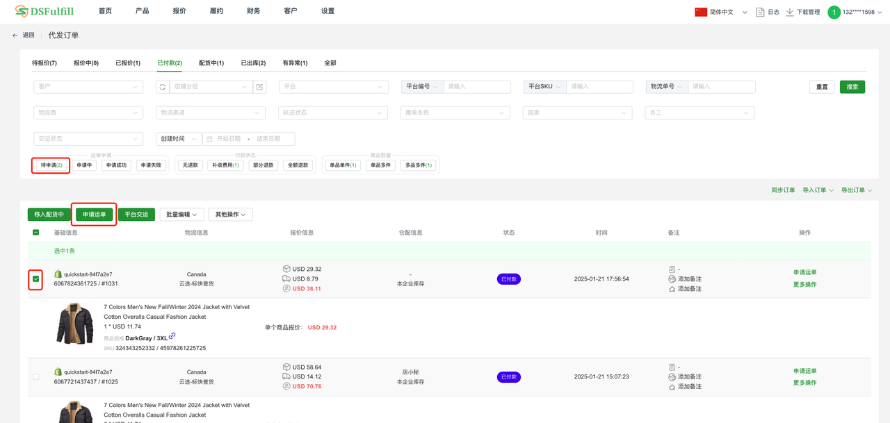 插入的图片