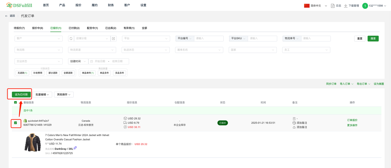 插入的图片