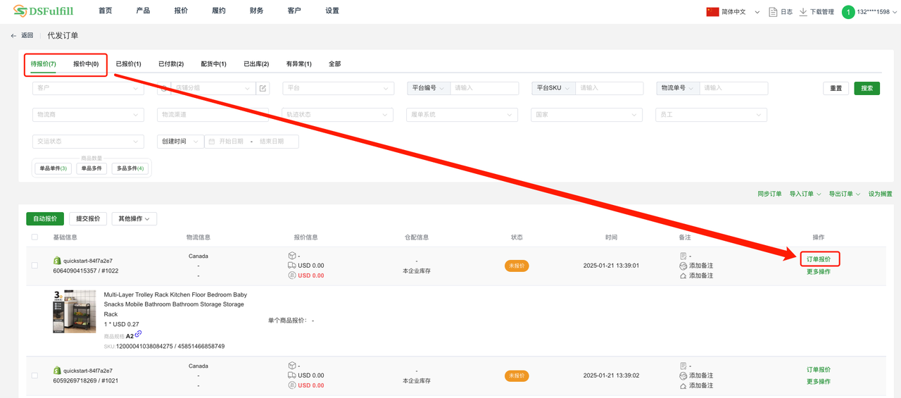 插入的图片