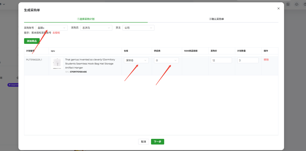 插入的图片